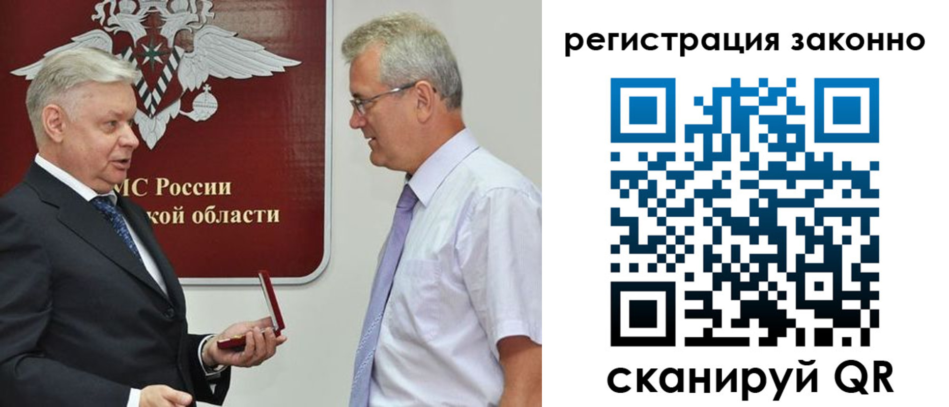 форма 3 в Волхове