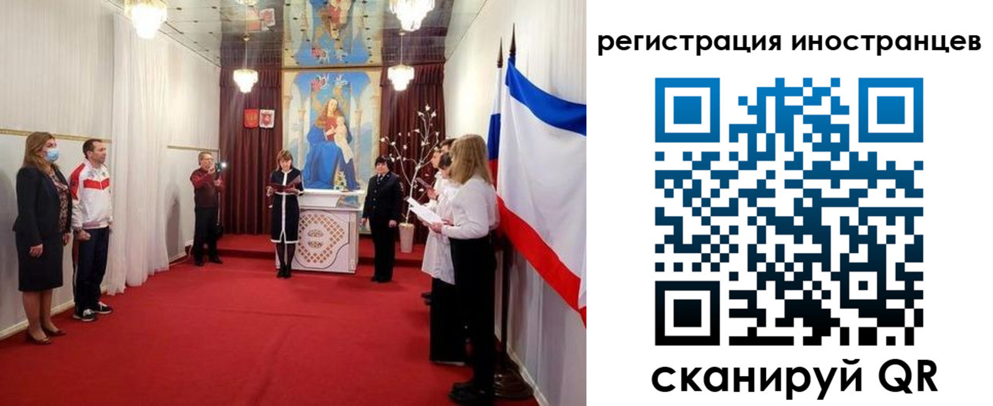регистрация для школы в Волхове