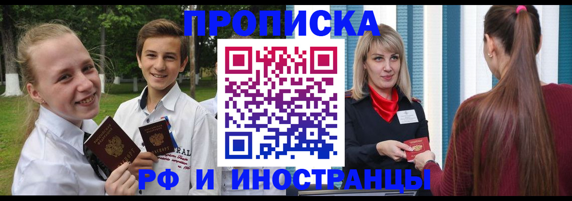 миграционный учет в Волхове