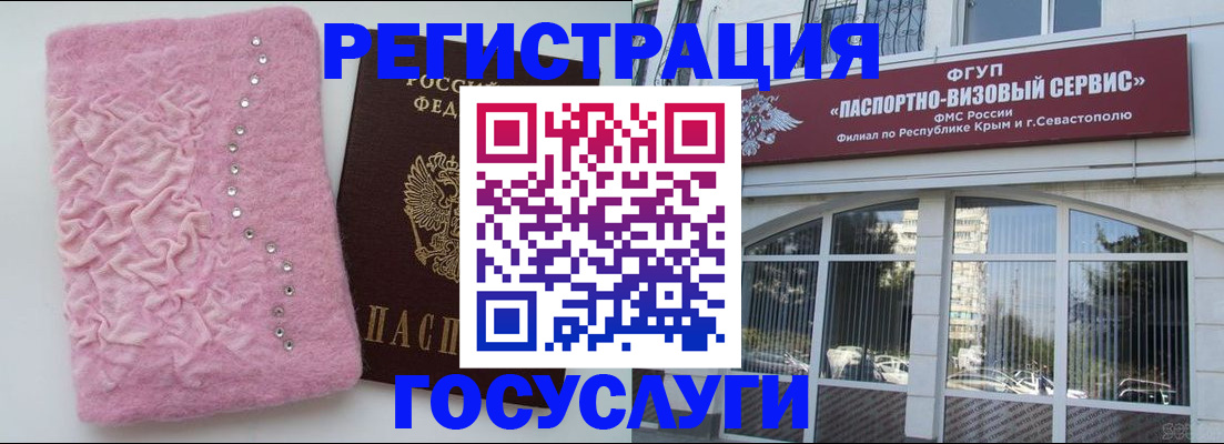 временная регистрация поиск в Волхове